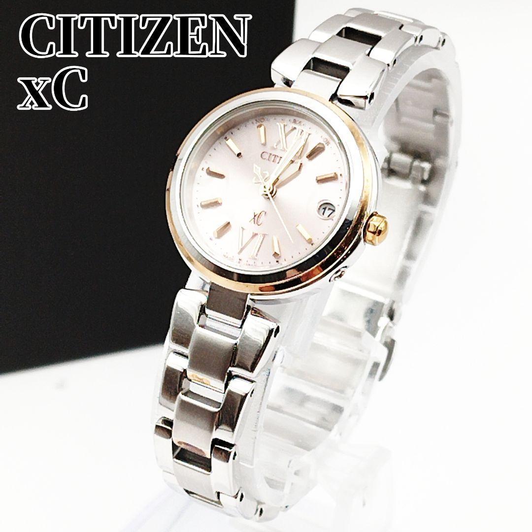【美品】CITIZEN xC クロスシー レディース 腕時計 ミニソル ピンク