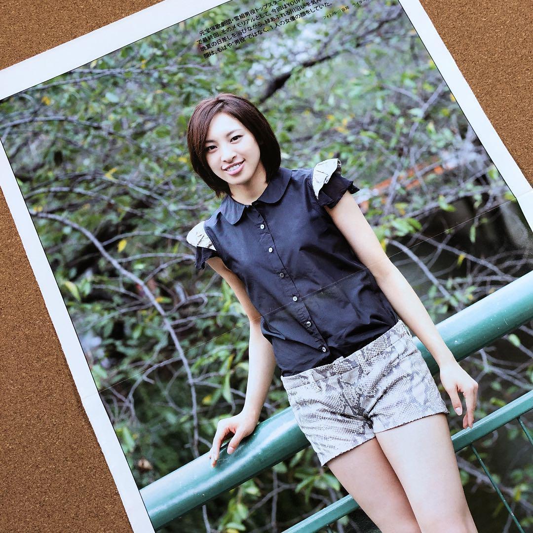 【送料無料】音月桂さん掲載2ページ（ポスターサイズ）#6882