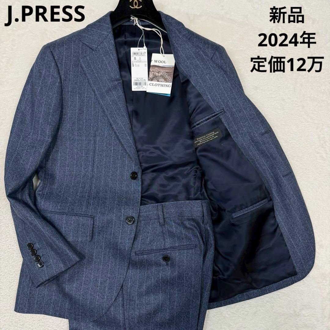 新品 2024年モデル J.PRESS スーツ セットアップ ストライプ 2B