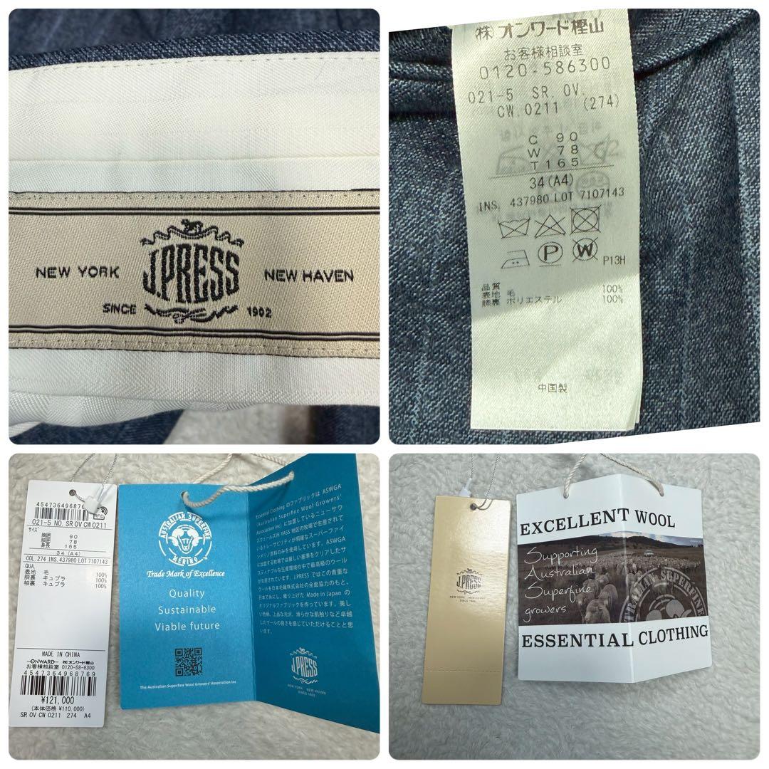 新品 2024年モデル J.PRESS スーツ セットアップ ストライプ 2B