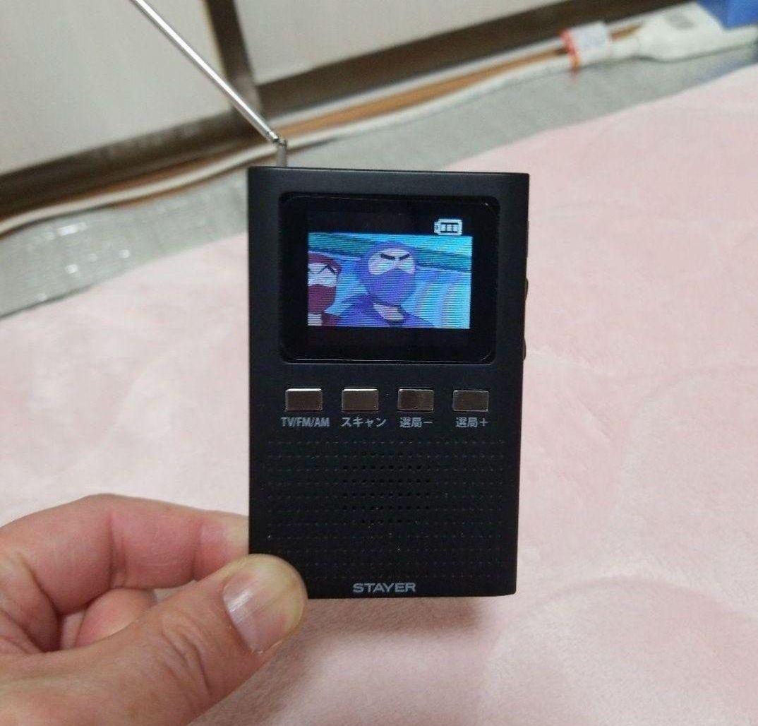 ( •᷄ὤ•᷅){ポケットテレビラジオ}