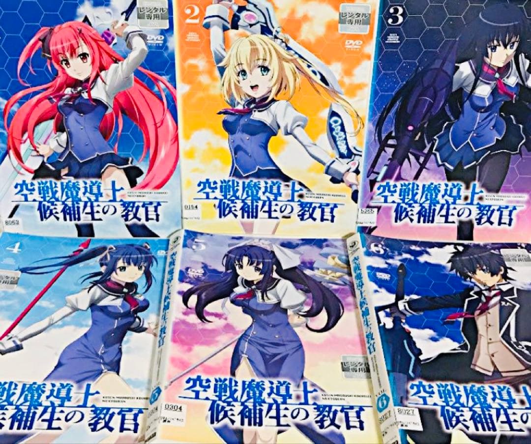 空戦魔導士候補生の教官 DVD全巻完結セット
