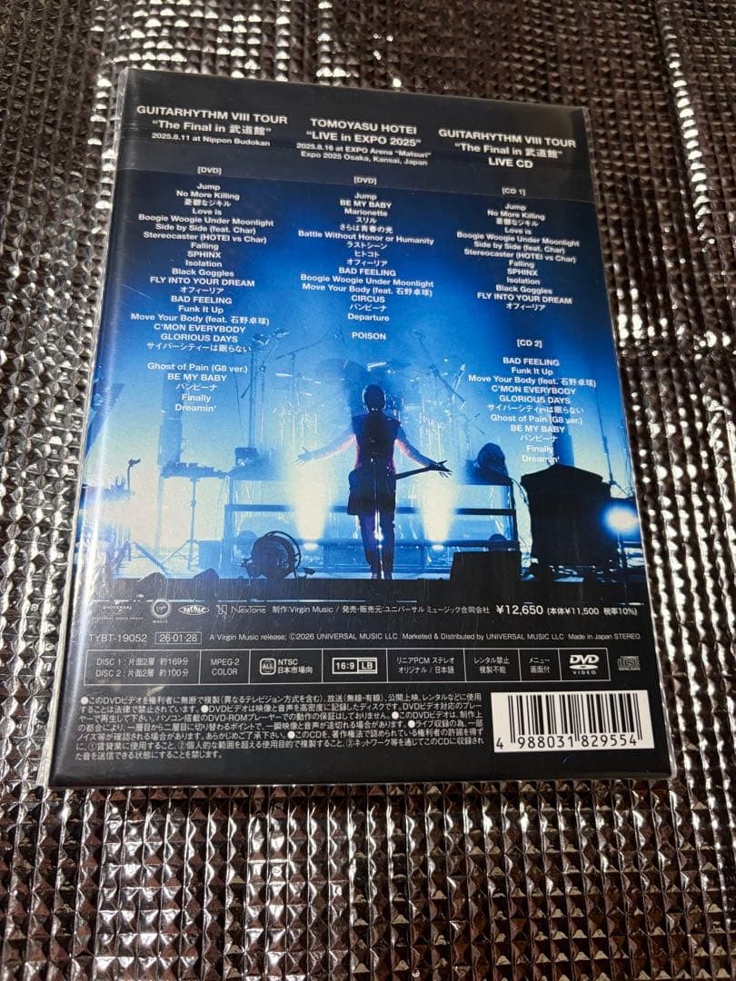 布袋寅泰 GUITARHYTHM VIII TOUR 武道館