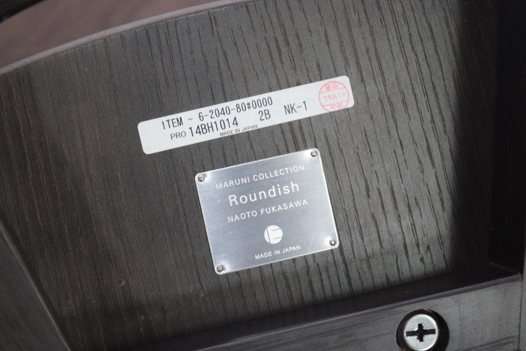 専用 マルニコレクション Roundish/ラウンディッシュ ダイニングチェアa