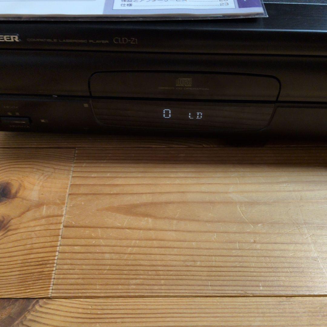 パイオニア、レイザ−ディスクcld-z1