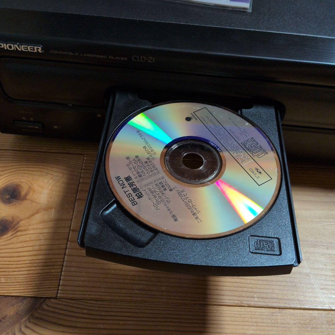 パイオニア、レイザ−ディスクcld-z1