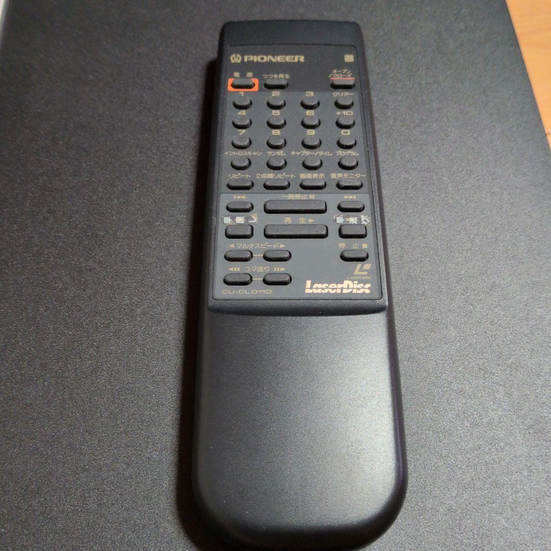 パイオニア、レイザ−ディスクcld-z1