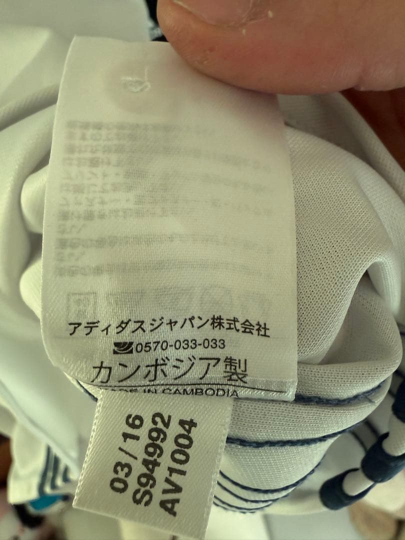 レアルマドリード　セルヒオ・ラモス　ユニフォーム16/17シーズン　美品