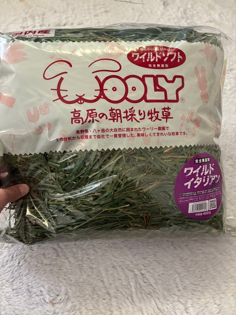 新品未開封品WOOLY イタリアンライグラス ヤング　ワイルドイタリアン　2点