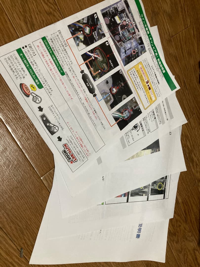 パチスロガールフレンド（仮）〜聖櫻学園メモリアル〜　実機