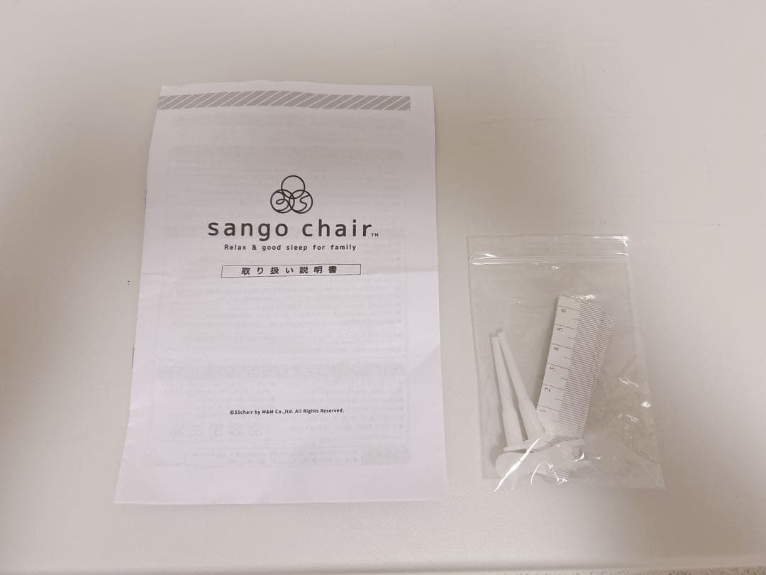 バランスボール 産後チェア