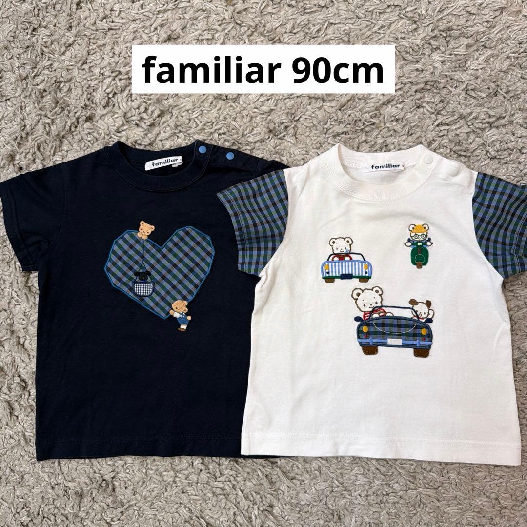 familiar 90cm 男の子 Tシャツセット