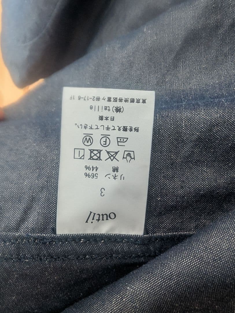 【outil】manteau aze