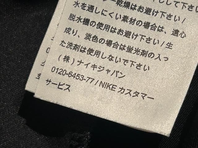♪送料無料★GYAKUSOU★希少★レギンス★Big Logo★逆走★黒★S♪