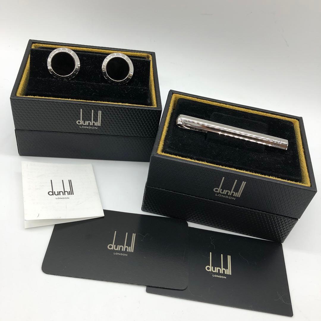 美品✨ダンヒル　duhill カフス ネクタイピン セット