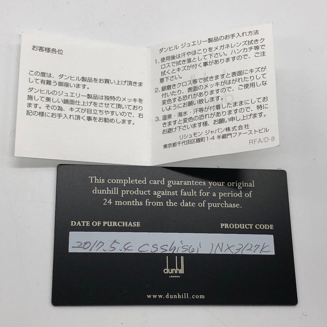 美品✨ダンヒル　duhill カフス ネクタイピン セット