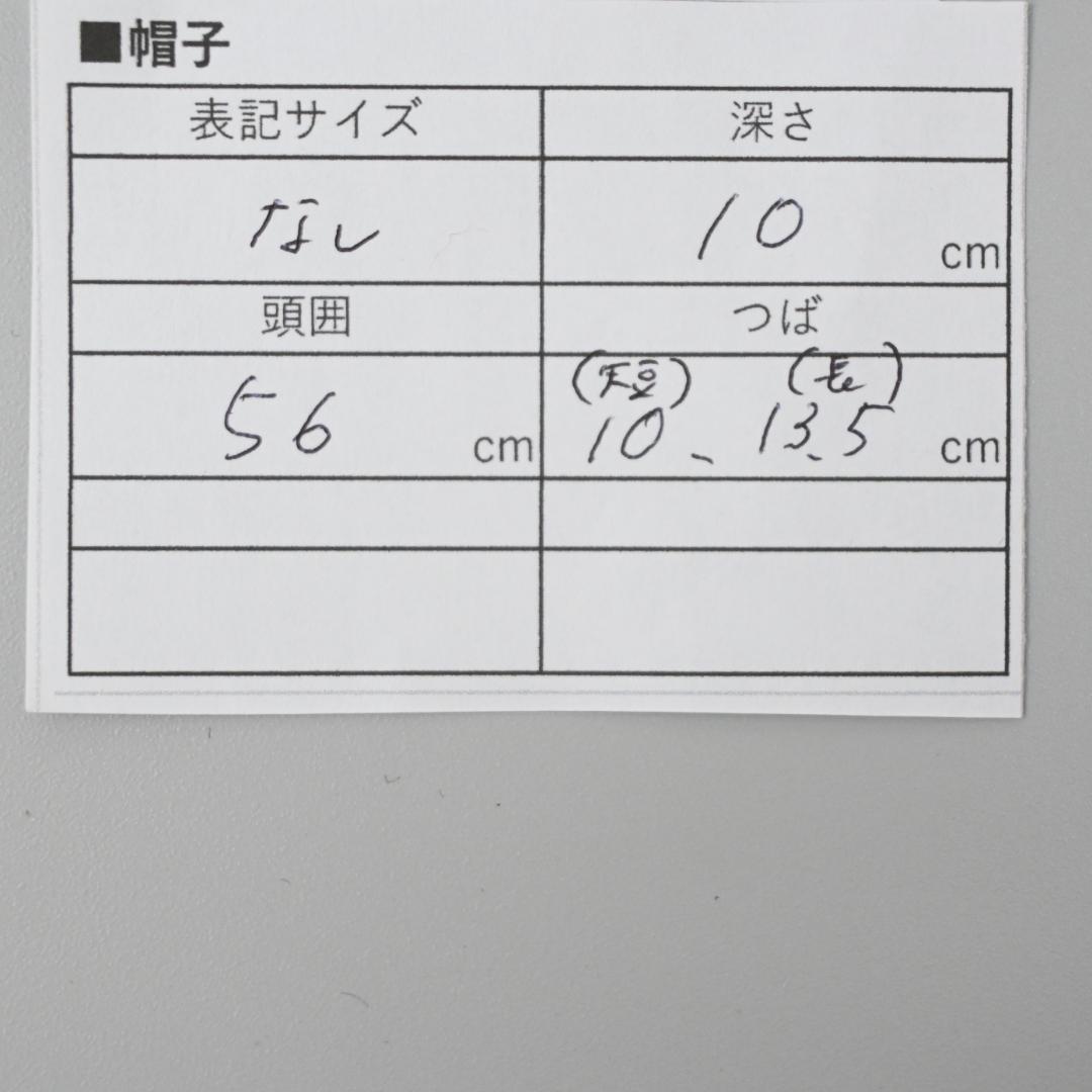 □ 45979★Chloe クロエ 帽子 ラフィア　ハット 麦わら帽子