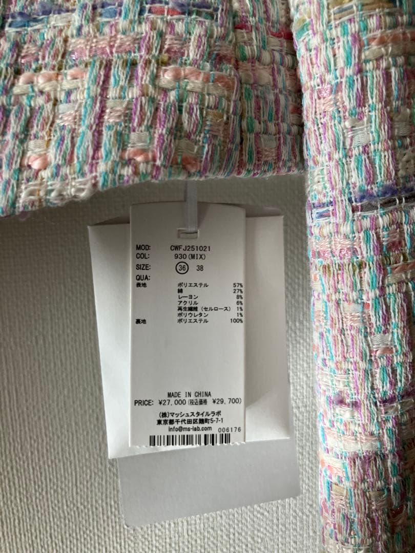 【新品未使用】CELFORD セルフォード♪ツイードジャケット MIX 36