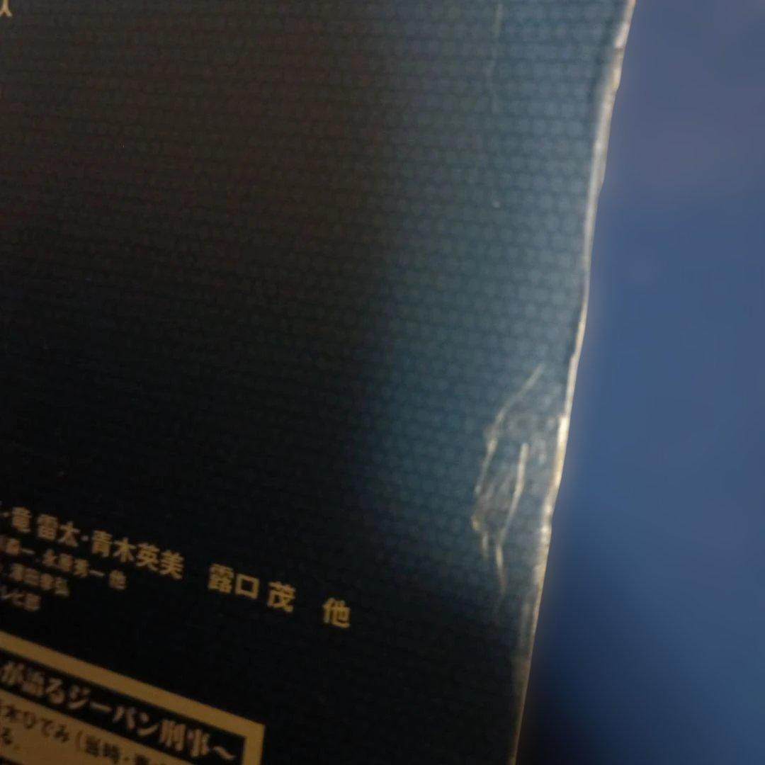 太陽にほえろ! ジーパン刑事編Ⅰ DVD-BOX〈初回限定生産・9枚組〉