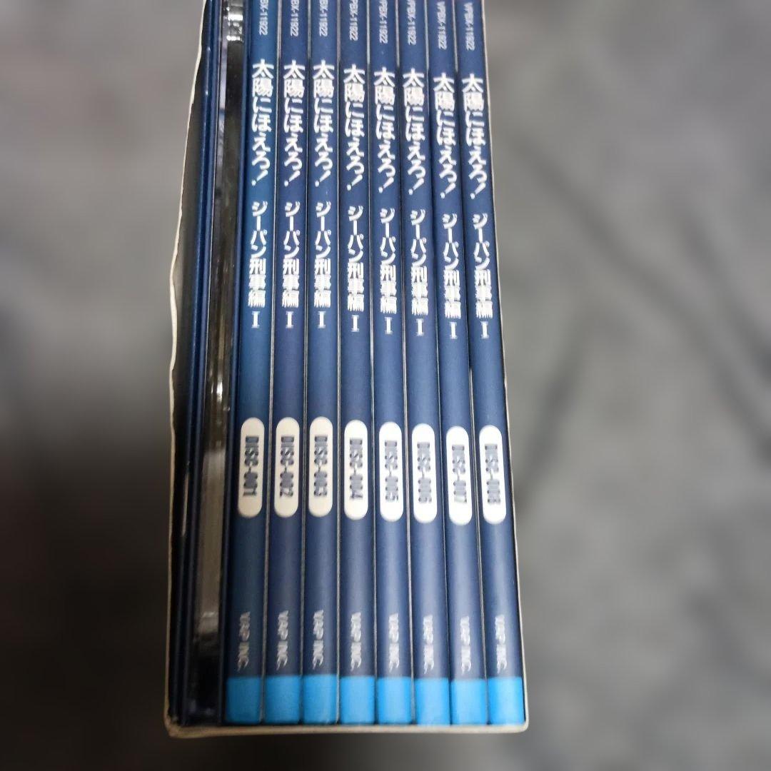 太陽にほえろ! ジーパン刑事編Ⅰ DVD-BOX〈初回限定生産・9枚組〉