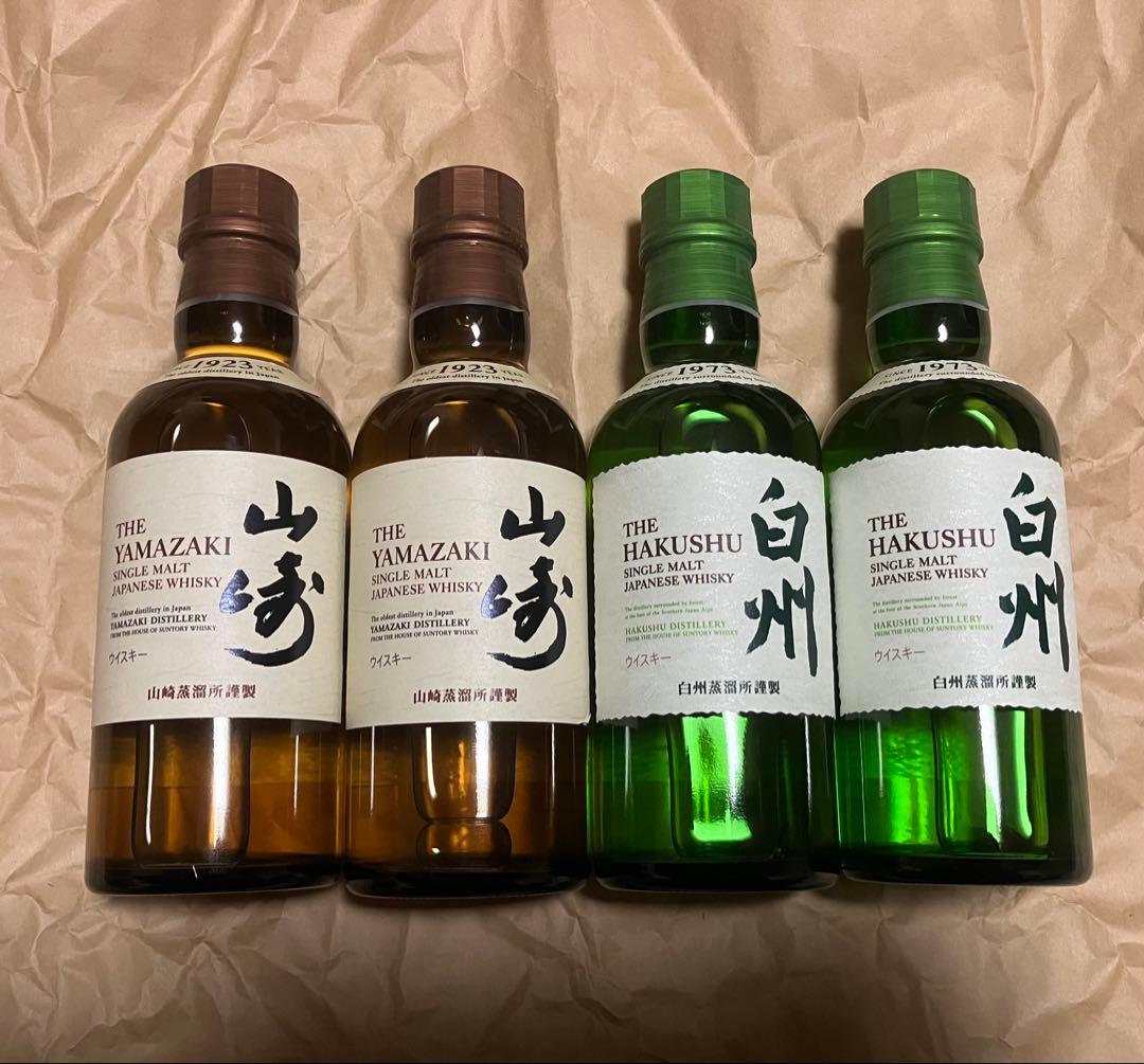 サントリー　白州 180ml　山崎180ml　ミニボトル　各2本セット