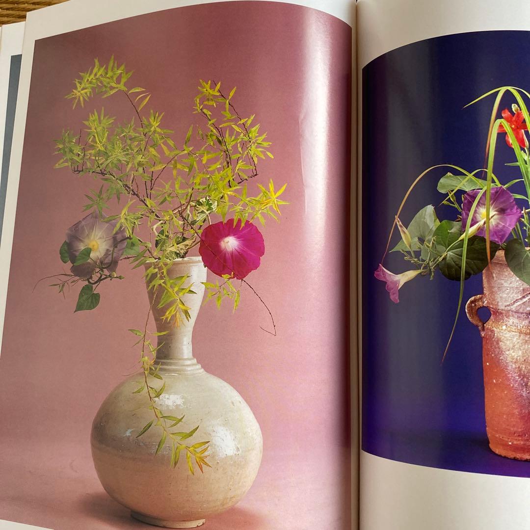 草月　勅使河原蒼風のいけばな　5巻