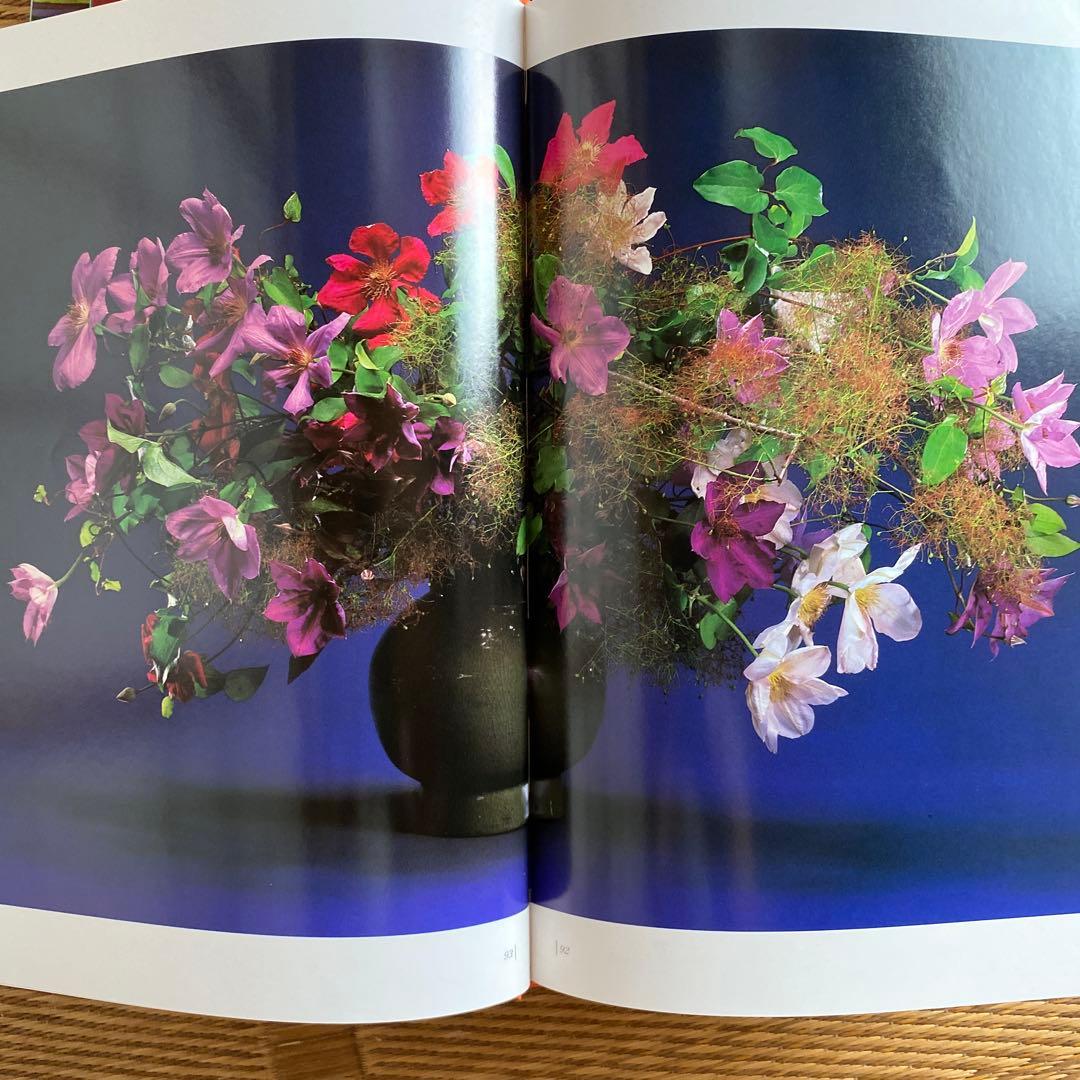 草月　勅使河原蒼風のいけばな　5巻