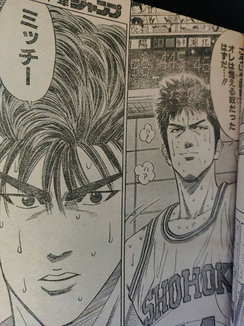 良品【週刊少年ジャンプ1992年36-37号】読切トランクス たった一人の戦士b