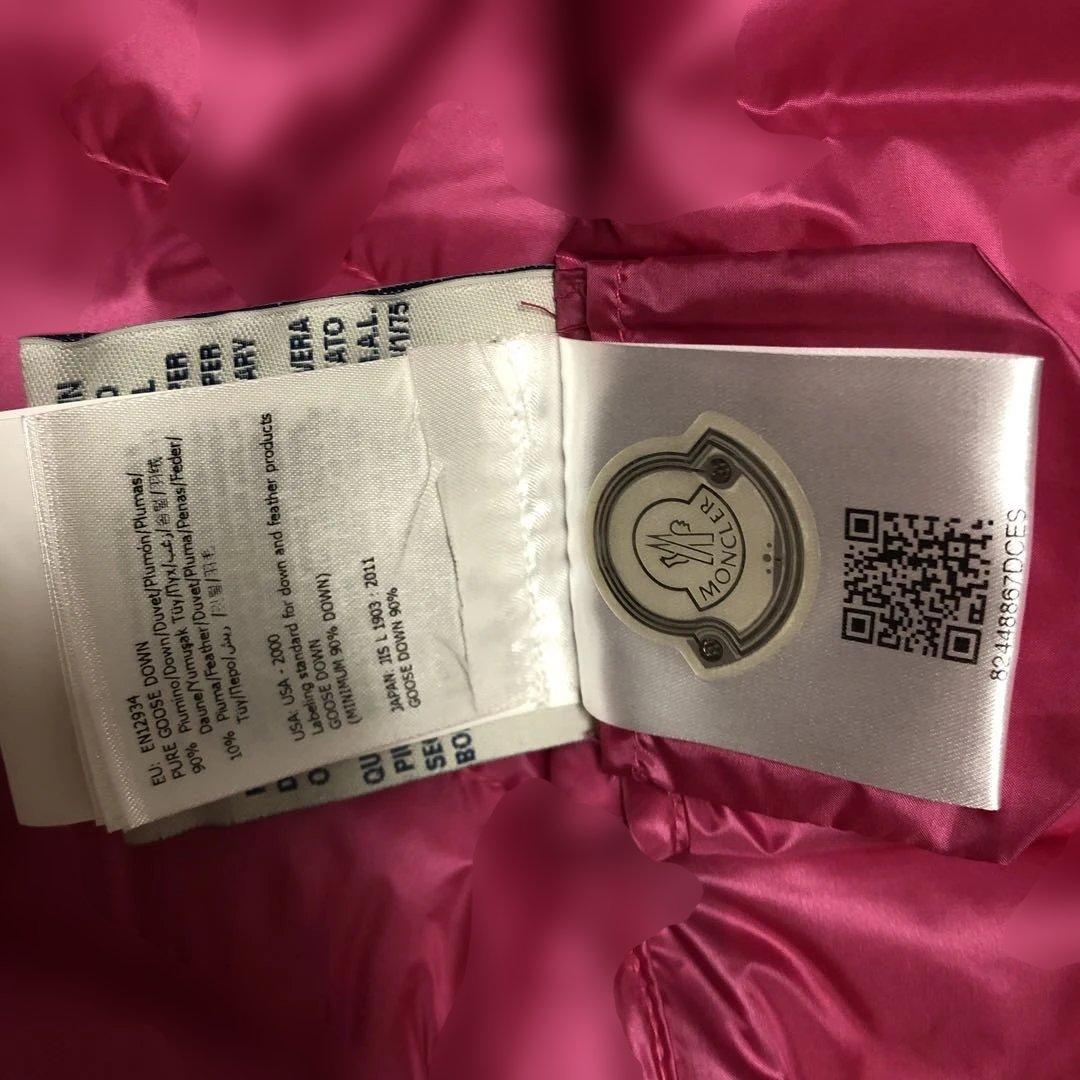 モンクレール ピンク ダウンベスト 収納袋付き