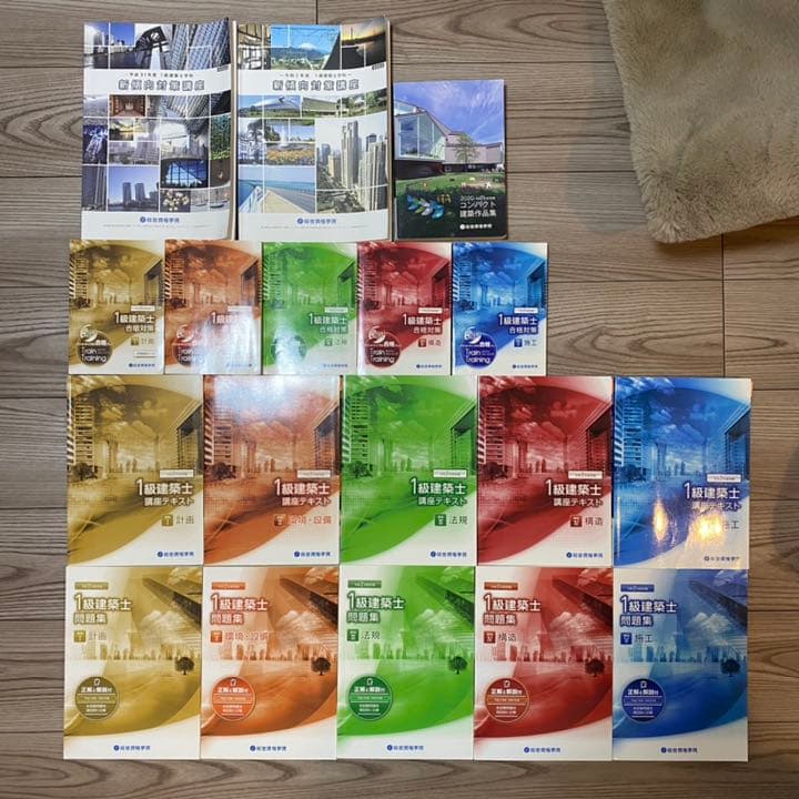 一級建築士 総合資格 令和2年 テキスト+問題集+模試+プリント+α