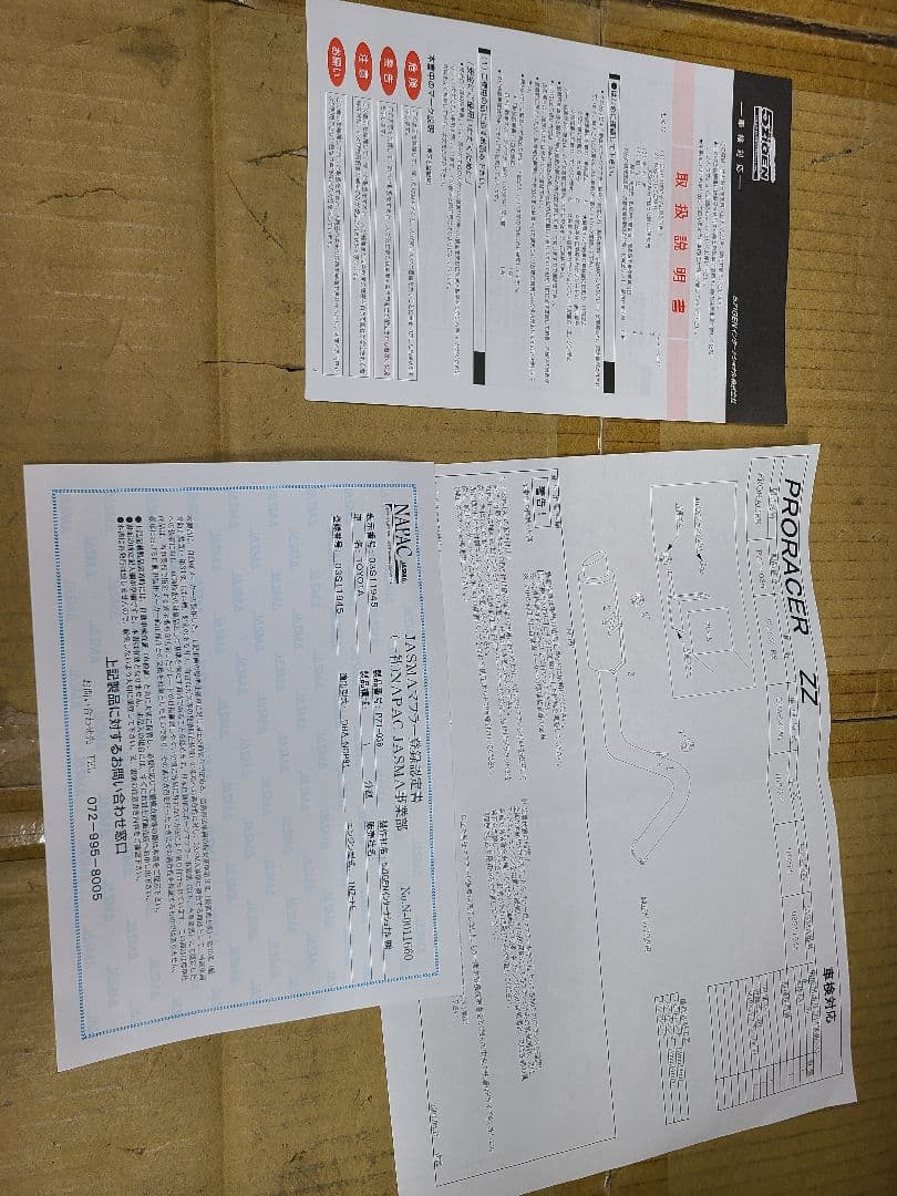 5ZIGEN Pro Racer ZZ TOYOTA ヴィッツRS　PZT036