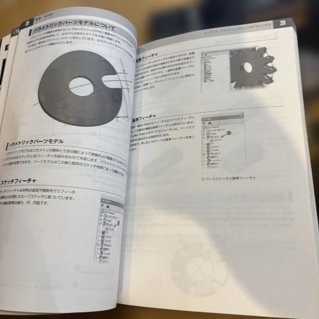 ２冊セットAutodesk Inventor 2013 公式トレーニングガイド