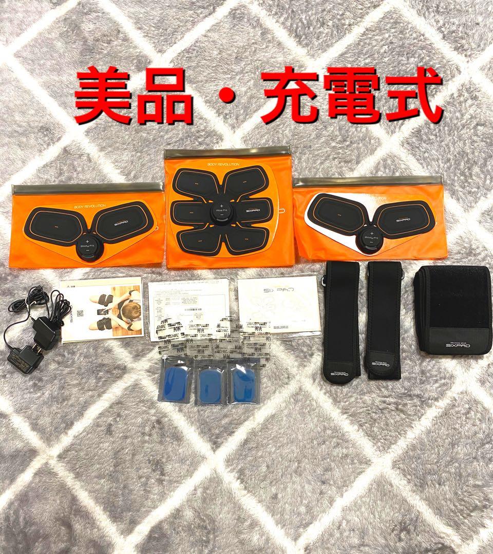 充電式EMS腹筋トレーナー