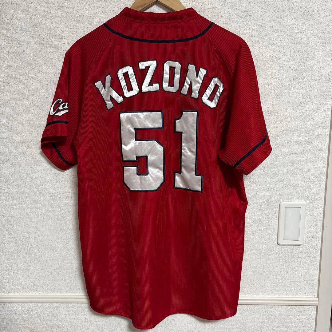 小園海斗　ハイクオリティ　ユニフォーム　広島東洋カープ　L