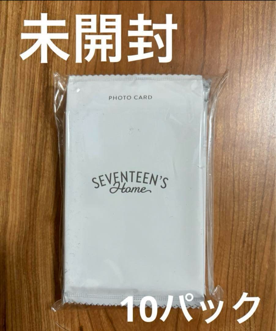 SEVENTEEN 未開封　 2022 トレカパック