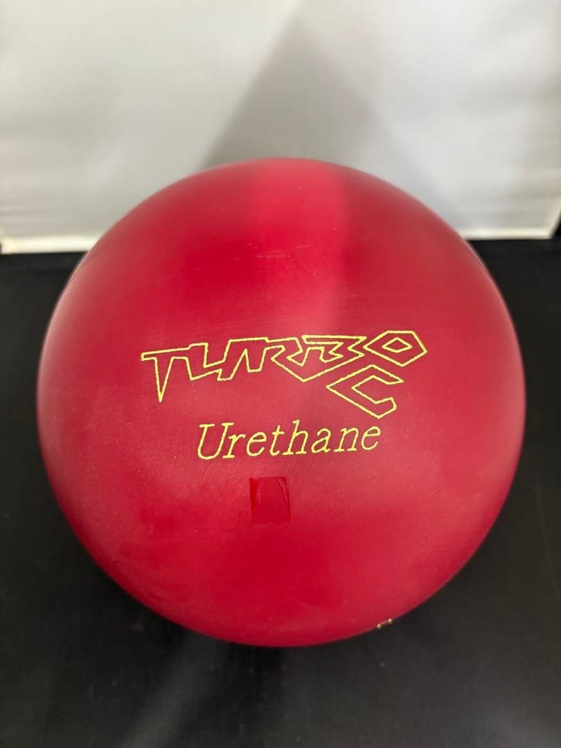 エボナイト　ターボCウレタン　15ポンド　プラグ済