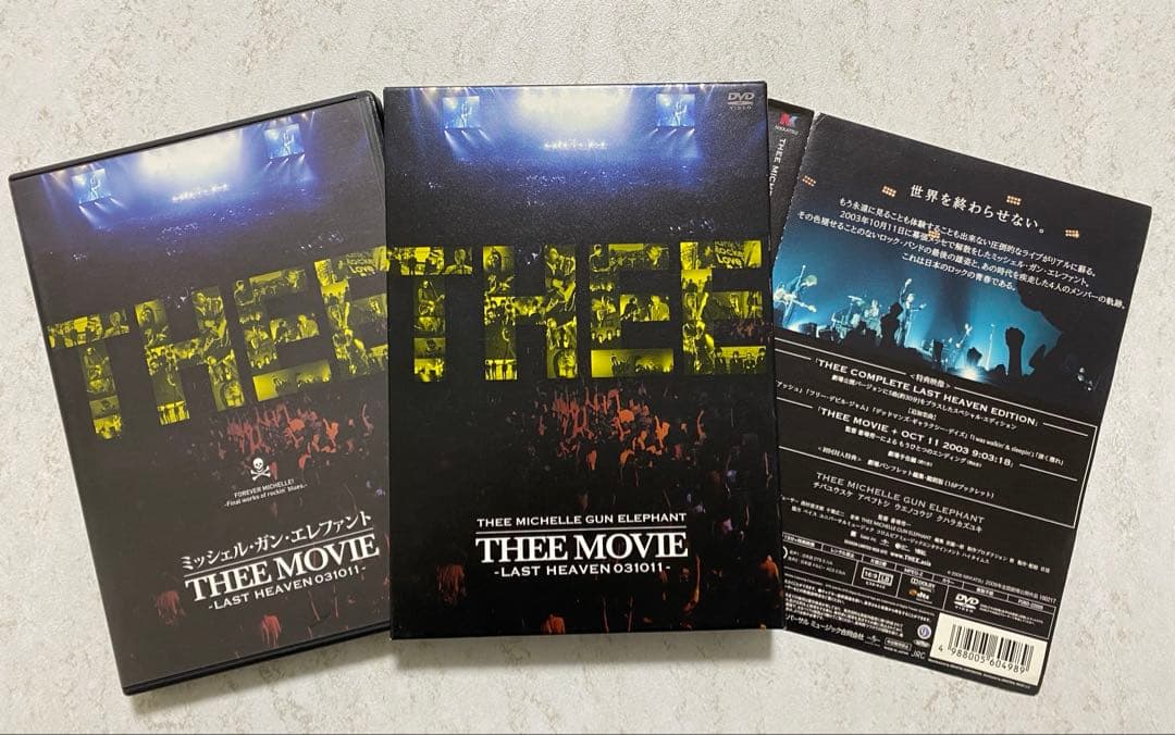 ミッシェルガンエレファントTHEE MOVIE