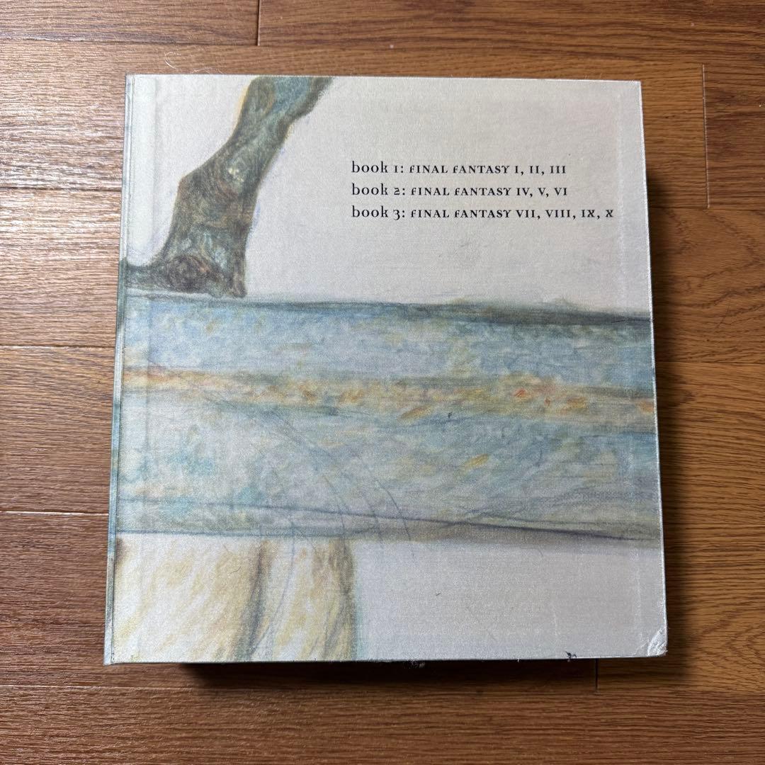 天野喜孝画集＜空＞　画集