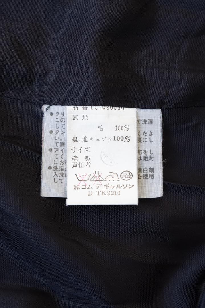 tricot COMME des GARCONS コムデギャルソン ウールコート