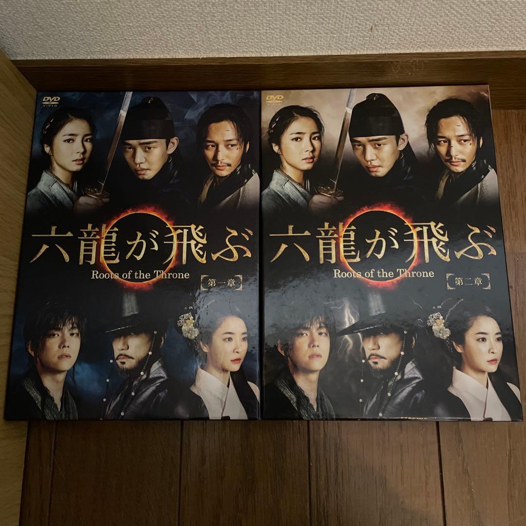 韓国時代劇「六龍が飛ぶ」DVD-BOX1-5 全巻
