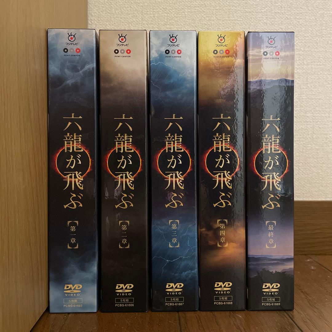 韓国時代劇「六龍が飛ぶ」DVD-BOX1-5 全巻