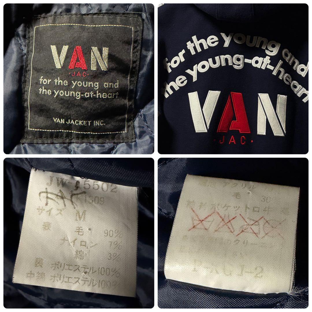 テ*ツ様 美品/希少✨VAN JACKET スタジャン　袖レザー　アーチロゴ　2