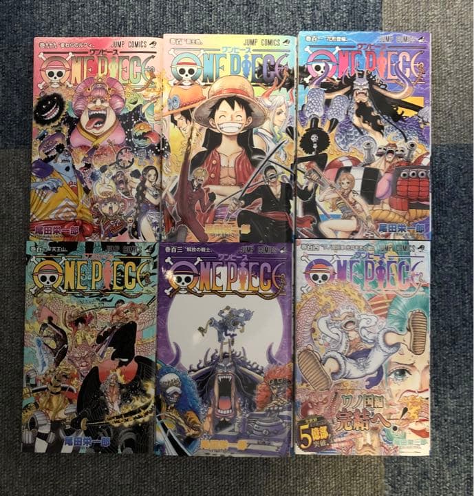 美品多数！ ワンピース  1〜104巻　全巻 ONE PIECE