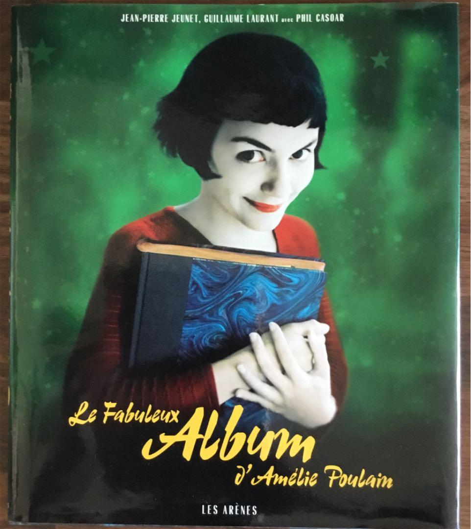 映画【アメリ】 フィルムブック