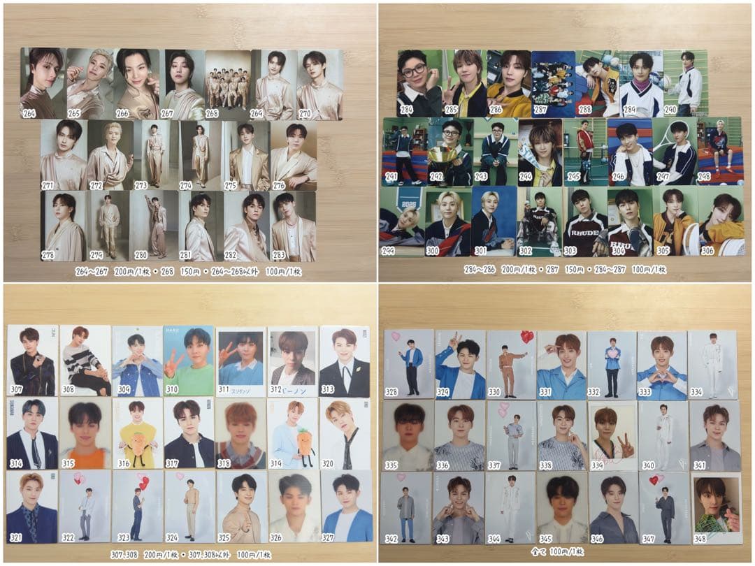 seventeen セブチ トレカ 264-348