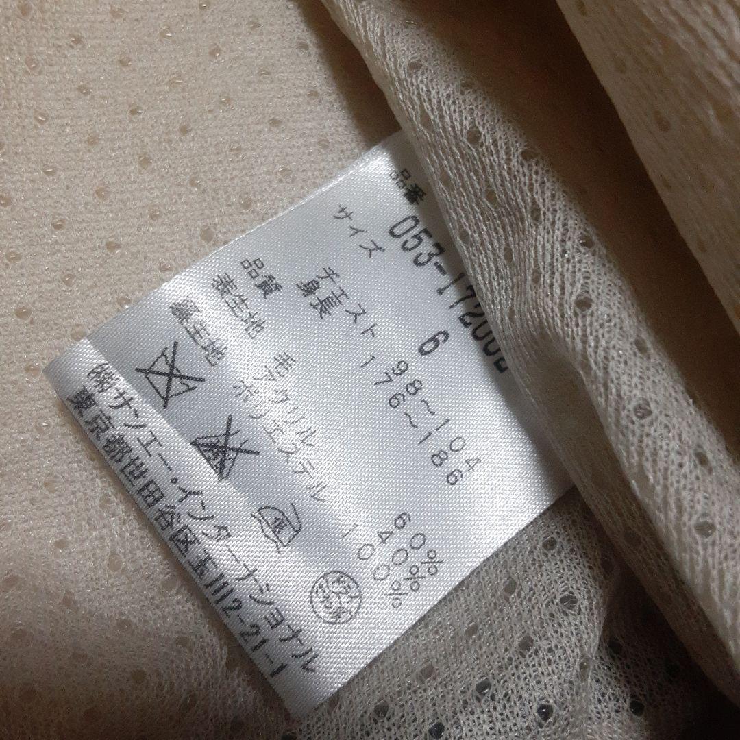 PEARPEARLY GATES パーリーゲイツ　ウールジャケット　カーディガン