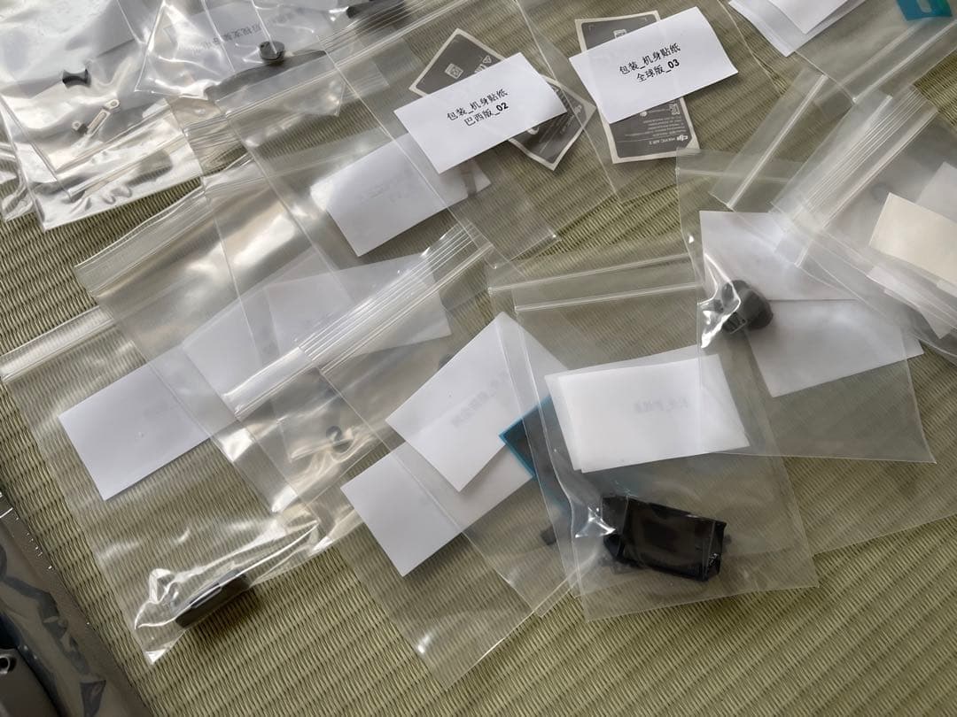 未使用　DJI Air2S mavic air2 部品　パーツ　アーム他