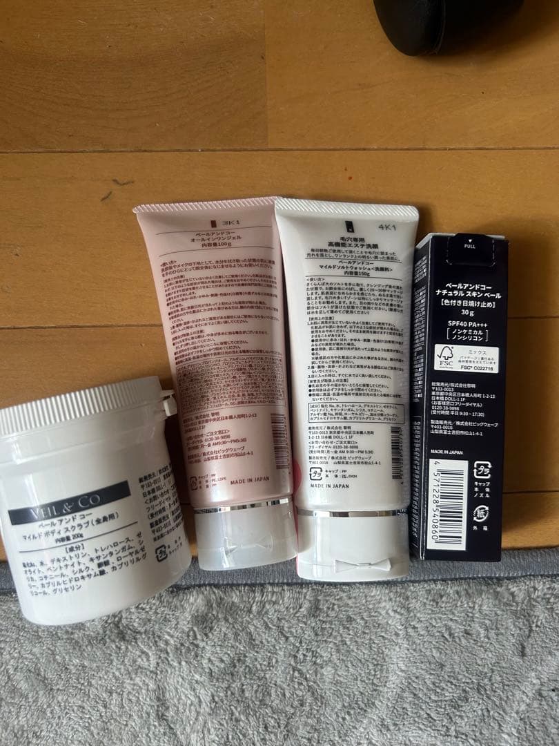 VEIL & CO セット 4点