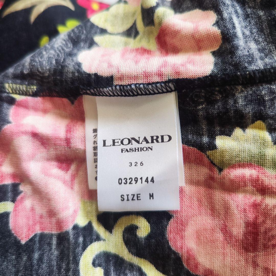 【極美品】LEONARD レオナール花柄 ウールxシルク混カットソー M 日本製