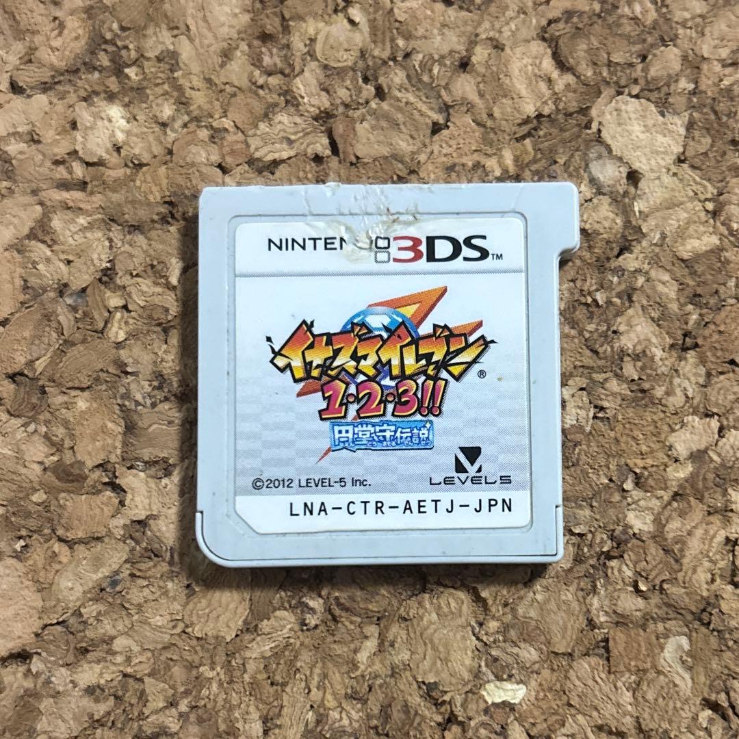 イナズマイレブン　1・2・3!!円堂守伝説　3DS